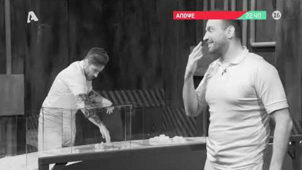 Total Blackout | Τρίτη στις 22:40