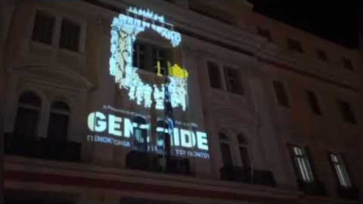 Φωταγώγηση Γενοκτονία των Ποντίων