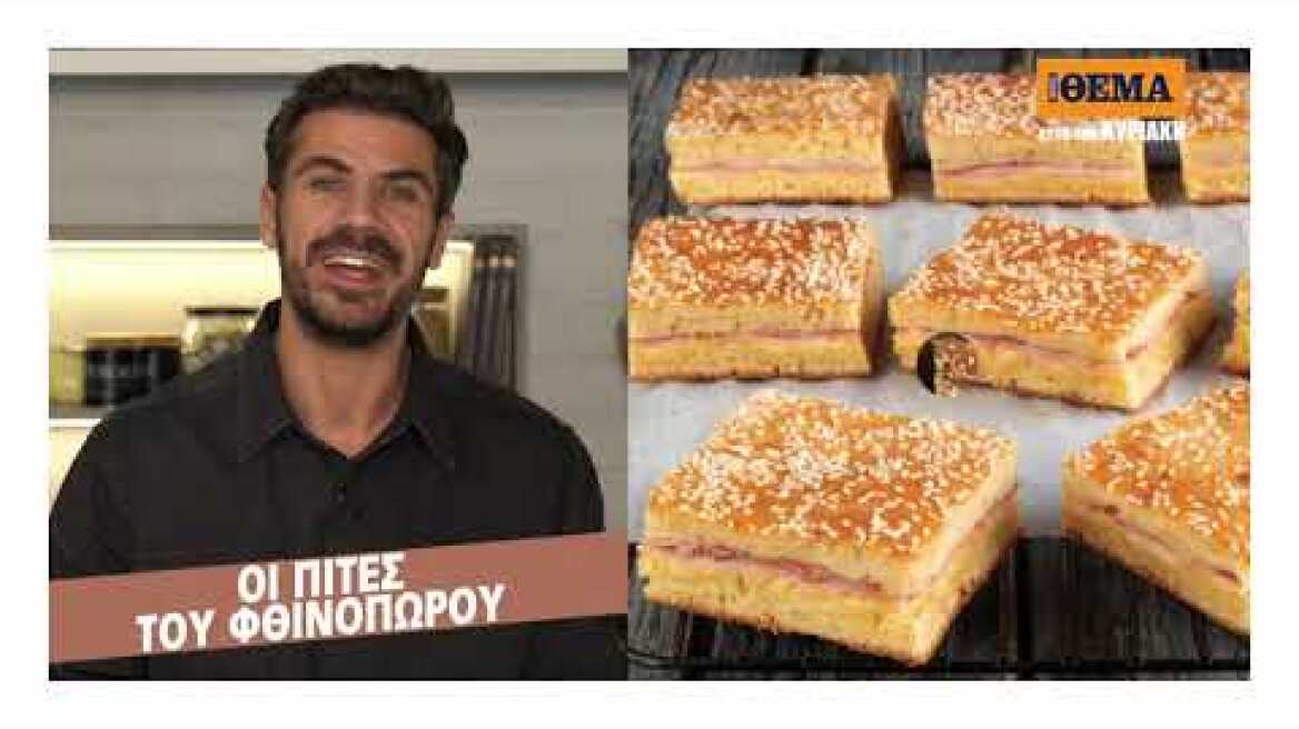 Άκης Πετρετζίκης: Την Κυριακή, στο Πρώτο Θέμα