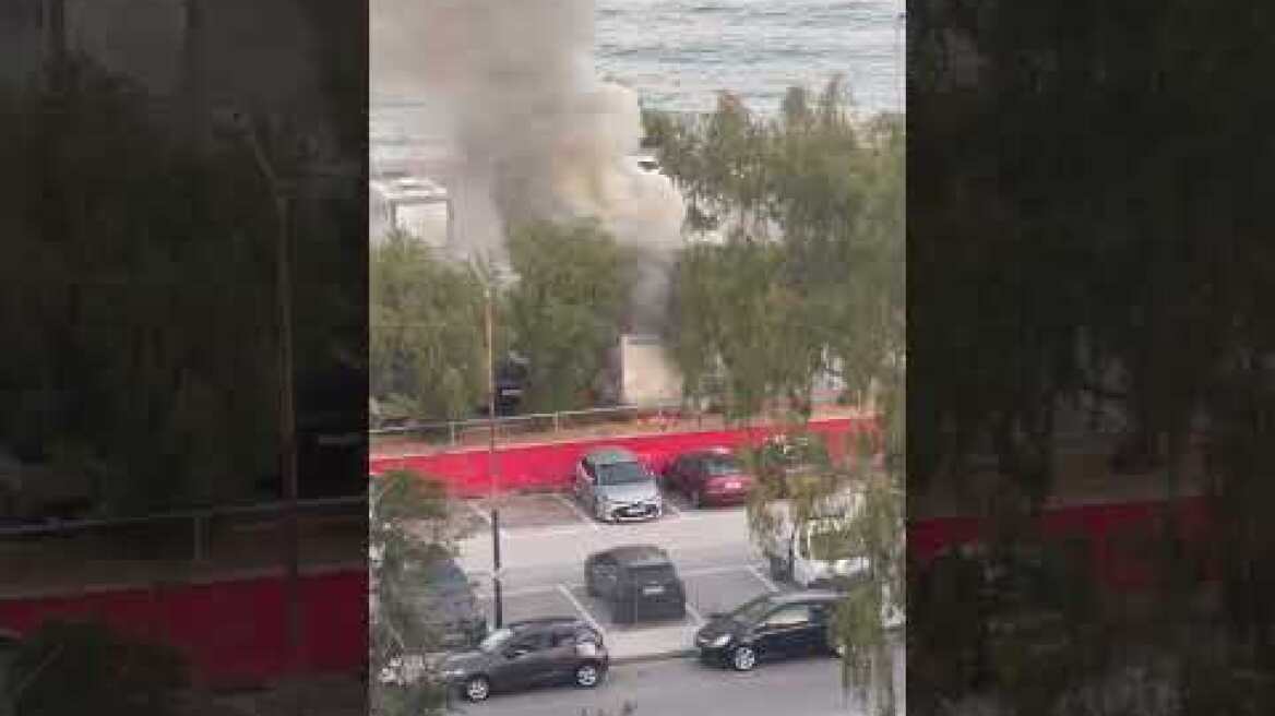 Πειραιάς: Φωτιά στο πάρκινγκ του Μικρολίμανου