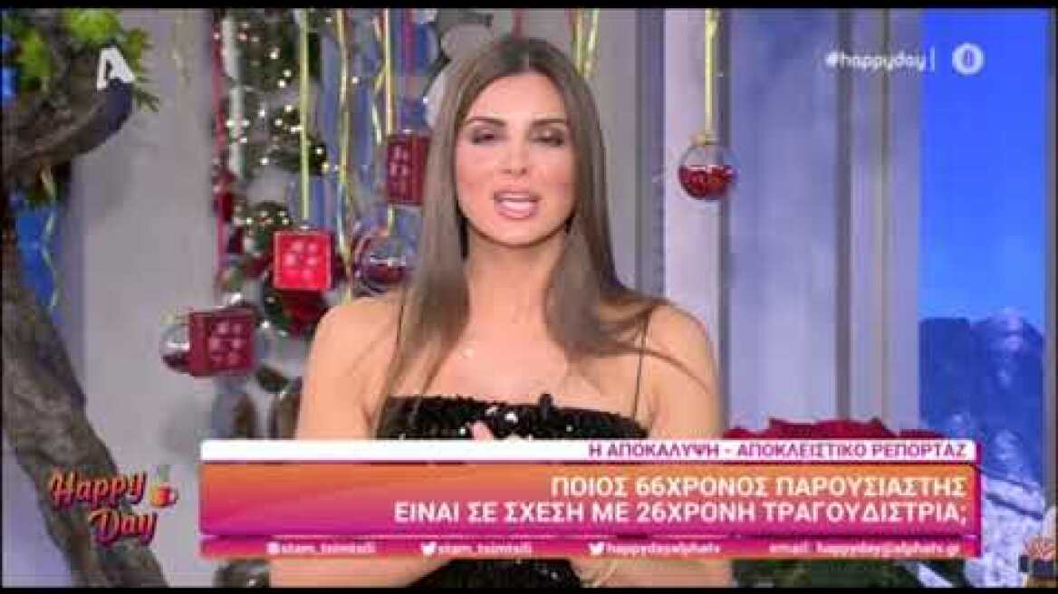 Ο Πέτρος Κωστόπουλος και η Κατερίνα Λιόλιου είναι ζευγάρι;