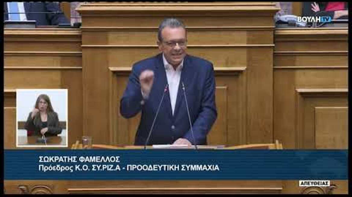 Σωκράτης Φάμελλος (Πρόεδρος ΣΥ.ΡΙΖ.Α) (Προγραμματικές δηλώσεις) (06/07/2023)
