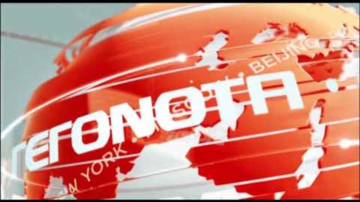 Τα Mega Γεγονότα επέστρεψαν - Η πρώτη καλησπέρα από την Δώρα Αναγνωστοπούλου