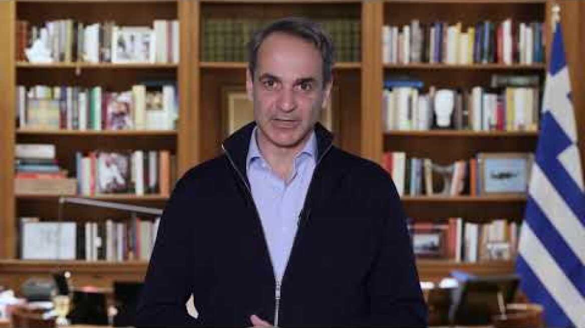 Δήλωση του Πρωθυπουργού Κυριάκου Μητσοτάκη