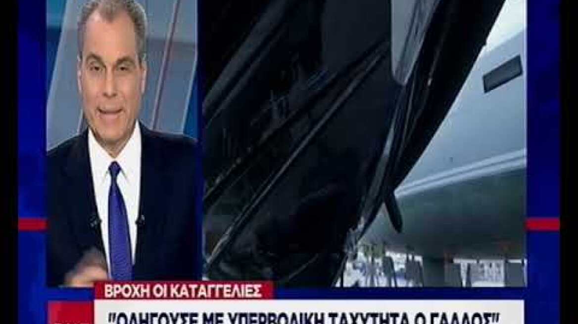 Σκάφος - Μαρτυρία δύτη