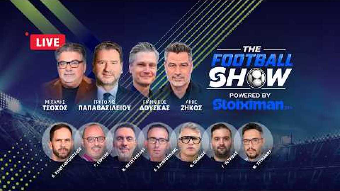 Η εθνική της ευρωπαϊκής ελίτ και το… check point της Super League - «The Football Show» by Stoiximan