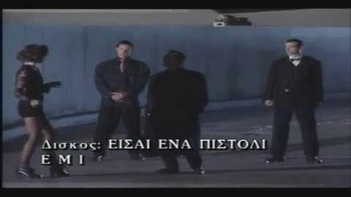 ΝΟΤΗΣ ΣΦΑΚΙΑΝΑΚΗΣ- ΕΙΣΑΙ ΕΝΑ ΠΙΣΤΟΛΙ