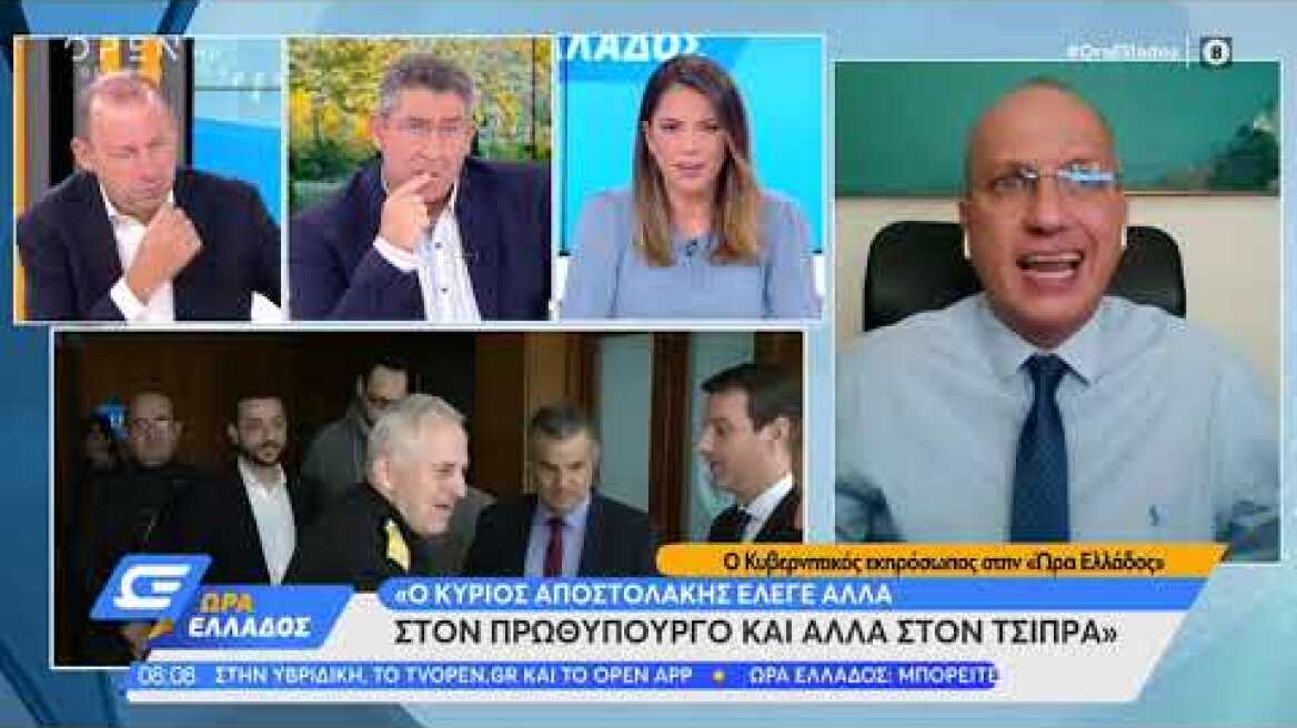 Οικονόμου δηλώσεις στο Open