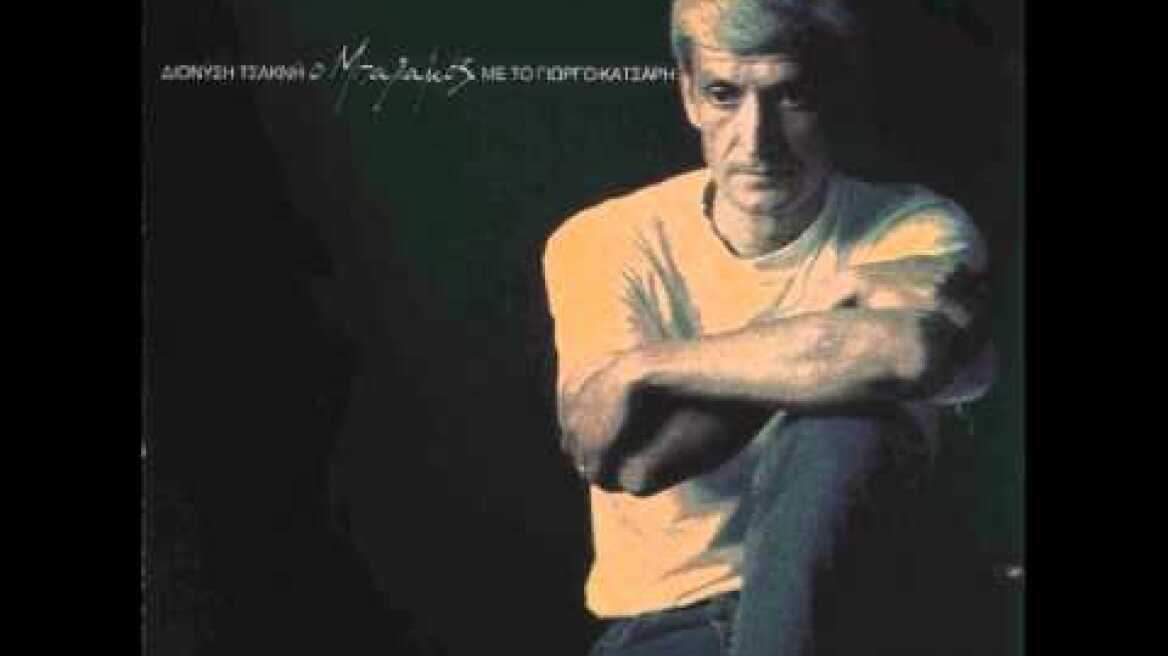 Κατσάρης Γιώργος- Ηπειρώτικο Μοιρολόι