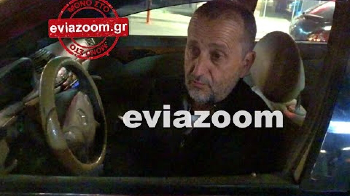 Χαλκίδα:Πελάτης μπήκε σε ταξί και πέθανε μέσα στο όχημα - Αποκλειστική μαρτυρία ταξιτζή στο EviaZoom