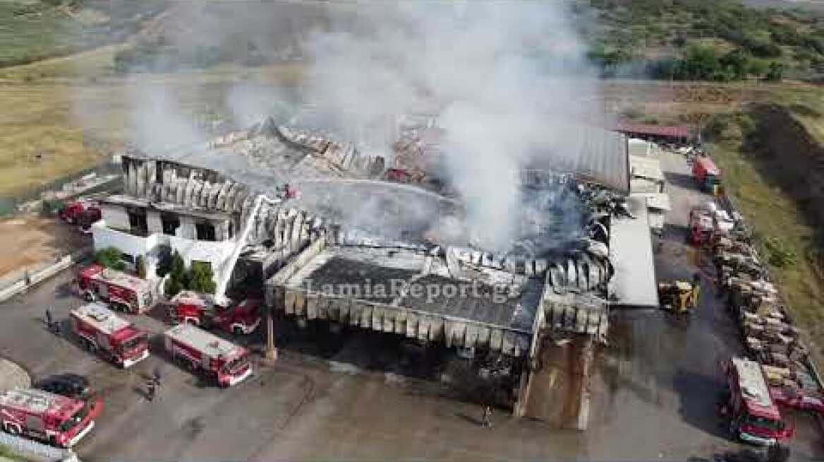 LamiaReport.gr: Η επόμενη μέρα της καταστροφής στο εργοστάσιο της Λαμίας