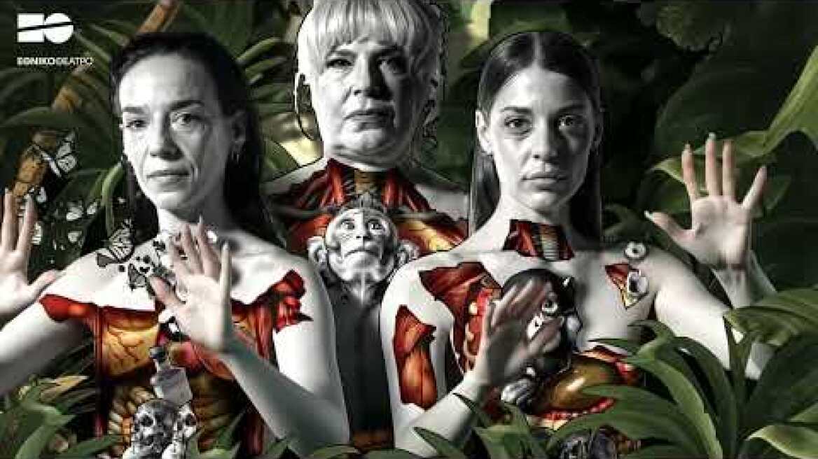 «ΦΑΟΥΣΤ» βασισμένο στο ομώνυμο έργο του Γκαίτε σε σκηνοθεσία Άρη Μπινιάρη | Εθνικό Θέατρο