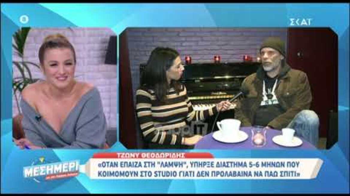 Τζώνυ Θεοδωρίδης: "Στη Λάμψη δεν προλάβαινα να πάω σπίτι μου και κοιμόμουν στο στούντιο"