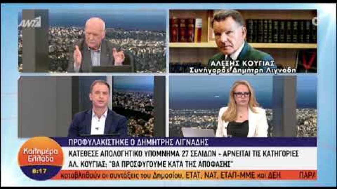 Υπόθεση Λιγνάδη: Ο Κούγιας έκλεισε το τηλέφωνο και στον Παπαδάκη - Έξω φρενών ο παρουσιαστής