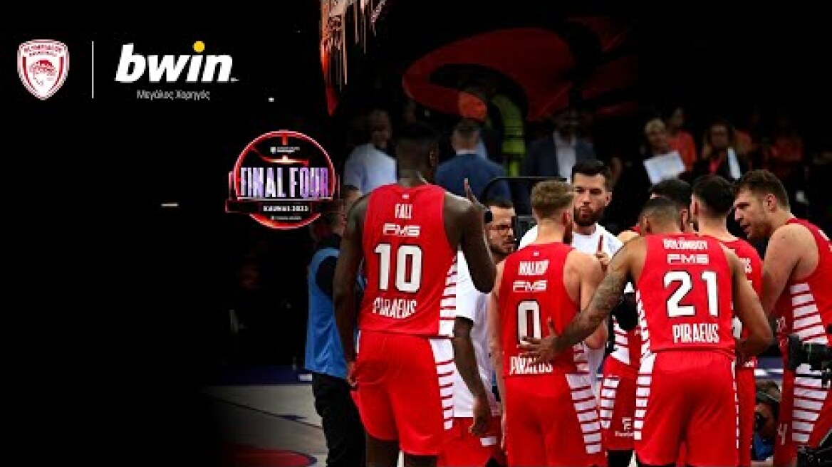 bwin | Η «οικογένεια» του Ολυμπιακού, από το Final Four μέχρι το… αύριο