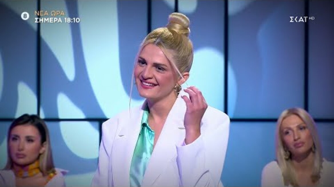 My Style Rocks | Trailer | 11/05/2023