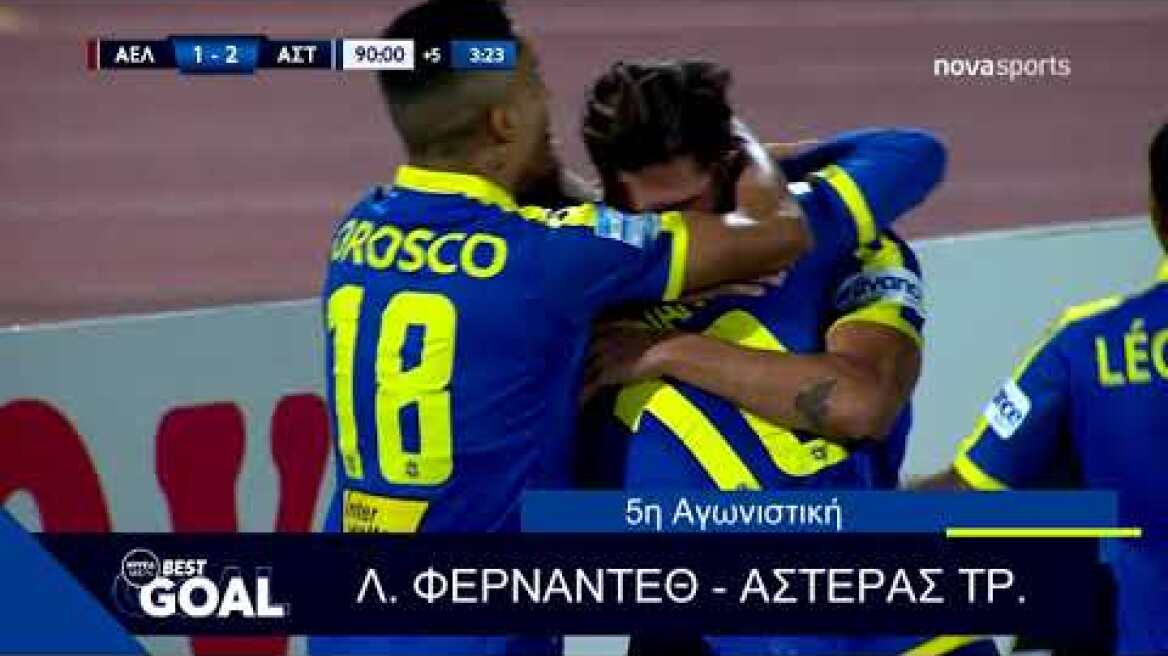 NIVEA MEN Best Goal-5η αγωνιστική Super League Interwetten