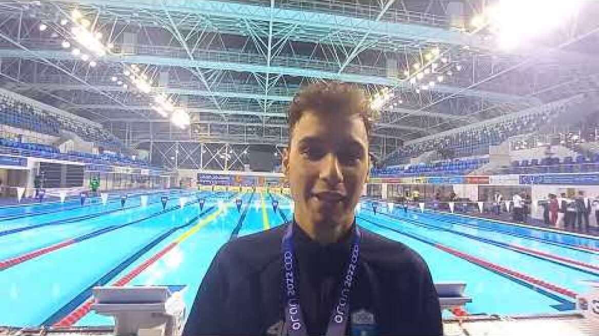 Ο Βαγγέλης Μακρυγιάννης μιλά για τα δύο χρυσά που κατέκτησε στην κολύμβηση των Μεσογειακών Αγώνων