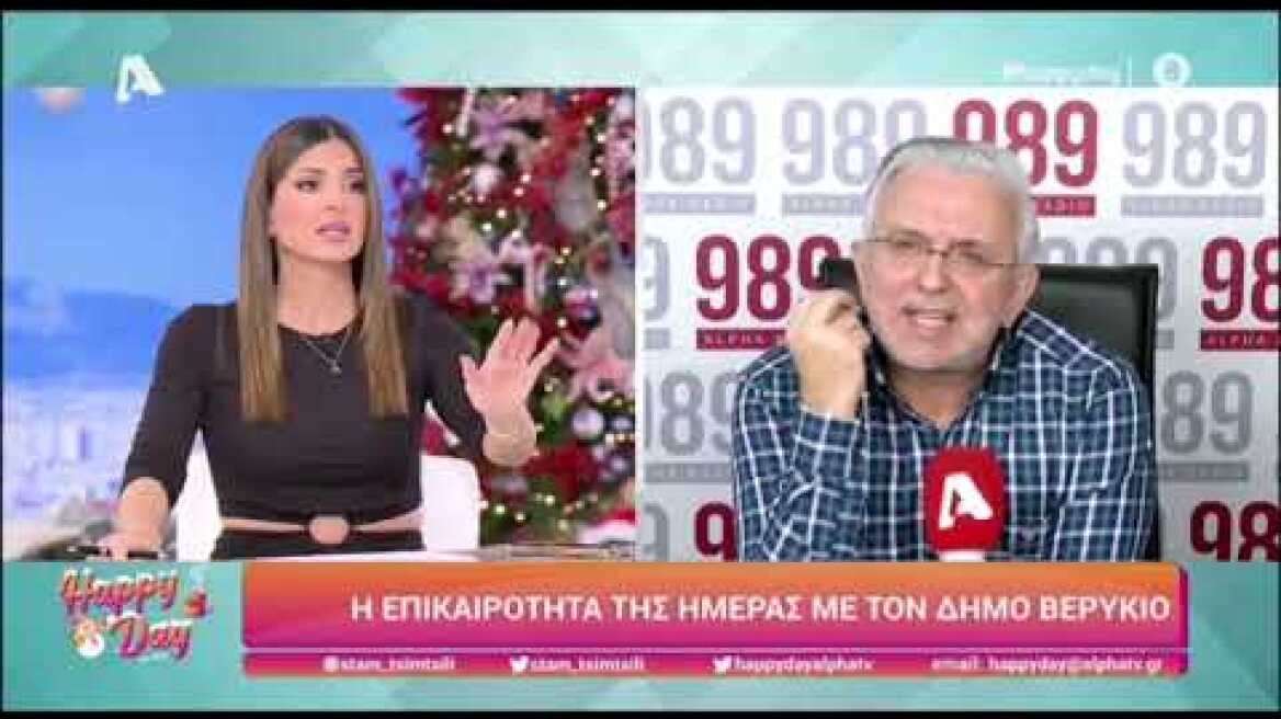 Κώστας Φραγκολιάς: «Εγώ δηλαδή γιατί έκανα δύο και τρεις δουλειές και είχα και συγκάτοικο;»