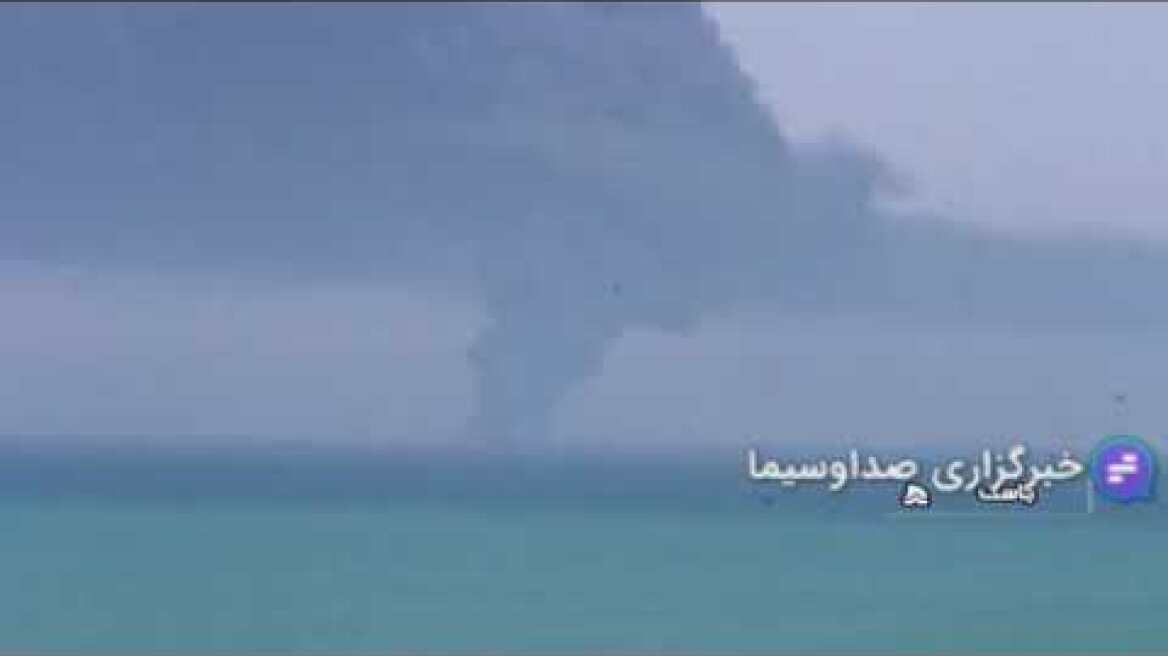 Iran's Biggest Navy Ship Kharg Catches Fire, Sinks in Sea of Oman