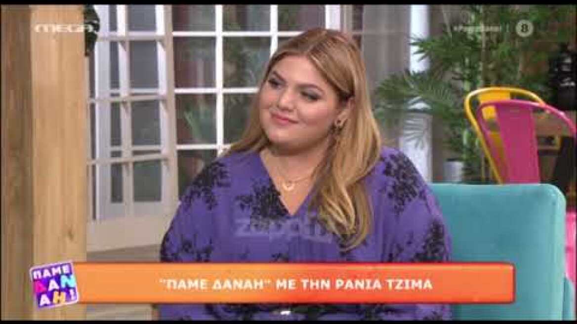 Ράνια Τζίμα - "Εκείνη την εποχή ο Γαβριήλ δεν είχε δουλειά, χτυπούσα πόρτες"