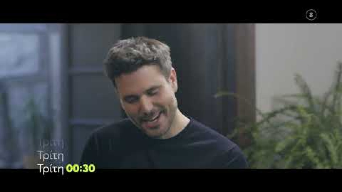 MEGA Stories |  Τρίτη 10/5 00:30 (trailer)