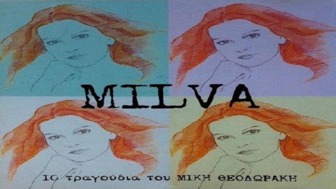 Milva: 10 Songs By Mikis Theodorakis  -- Full Album