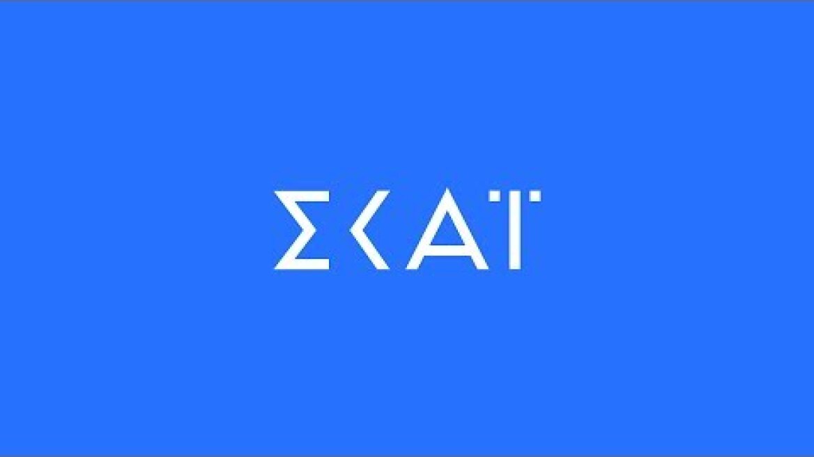 Ο Κυριάκος Μητσοτάκης στον ΣΚΑΪ 100,3