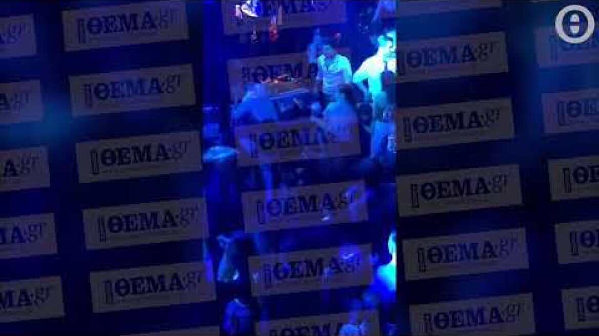 Βίντεο σοκ: Γόνοι εύπορων οικογενειών "σκοτώνονται" στο ξύλο