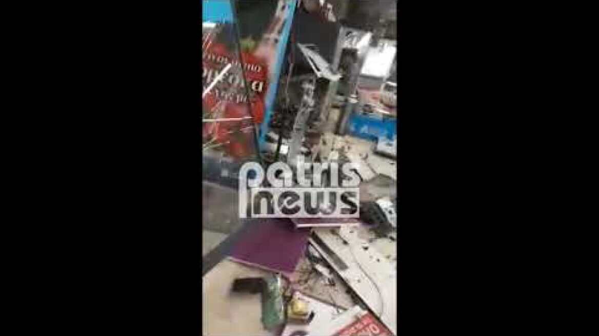 Πύργος: Έκρηξη σε ΑΤΜ στο ΑΒ Βασιλόπουλος τα ξημερώματα