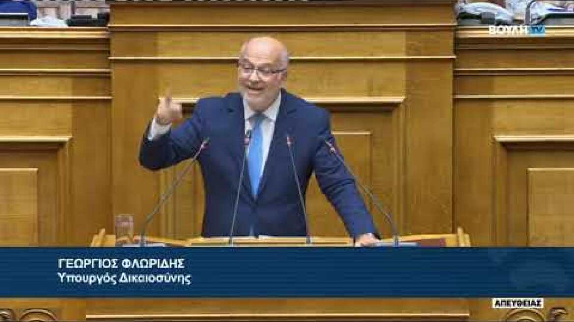 Floridis against Constantopoulou in Parliament