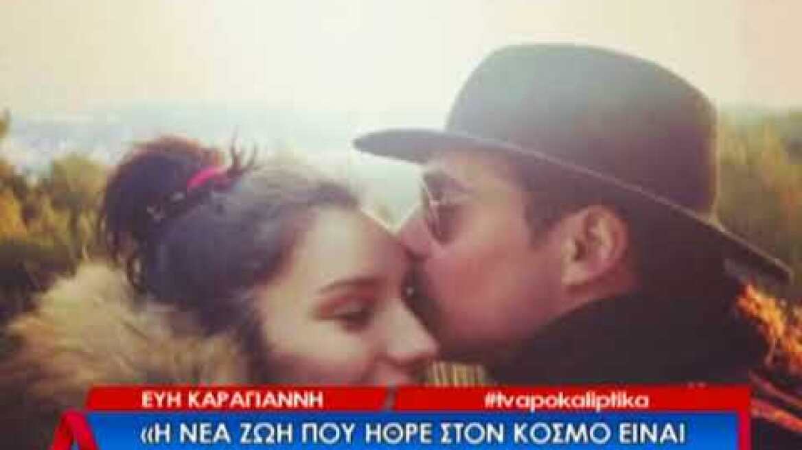 Peoplegreece.com - Ο Άνθιμος Ανανιάδης μιλάει για την κρίση στη σχέση του