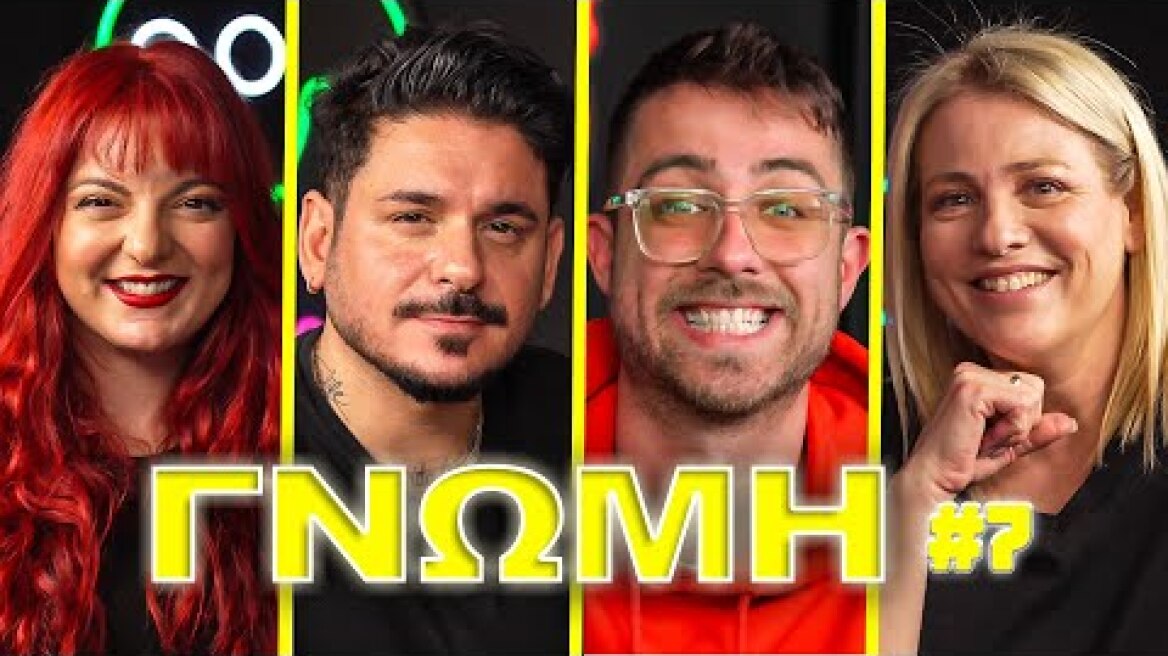 ΤΟ SEXTING ΕΙΝΑΙ ΚΕΡΑΤΟ;