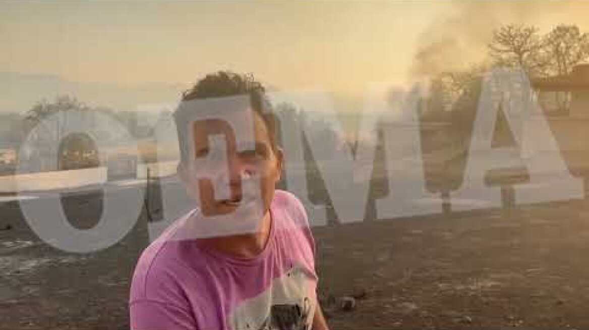 Συγκλονιστική μαρτυρία κατοίκου Λιακεικα Λουτρακιου