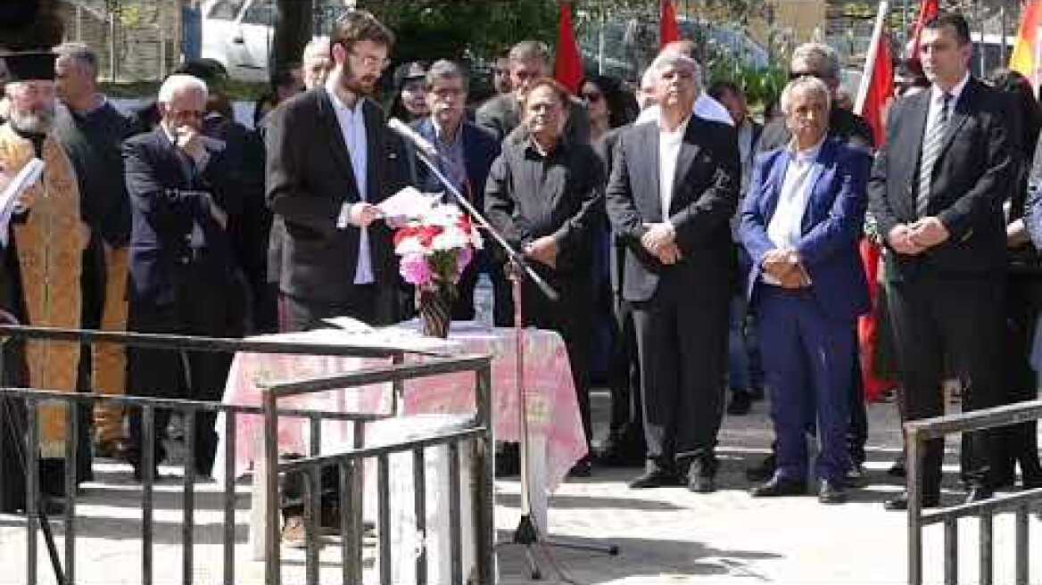 Μνημόσυνο για τους 23 εκτελεσθεντες από τα στρατεύματα κατοχής στην Κρυοπηγη