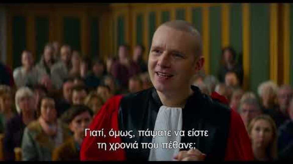 Ανατομία Μιας Πτώσης (Anatomie D' Une Chute) Trailer - Greek Subs