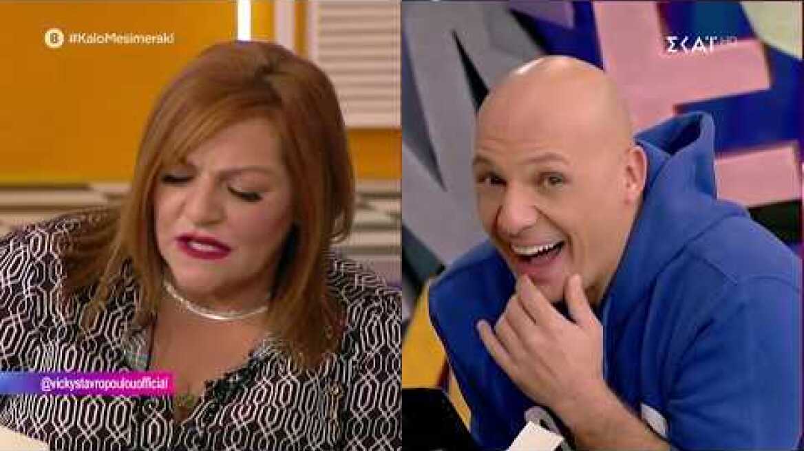 Καλό Μεσημεράκι | Βίκυ Σταυροπούλου - Το απόλυτο τρελοκόριτσο | 24/10/2019