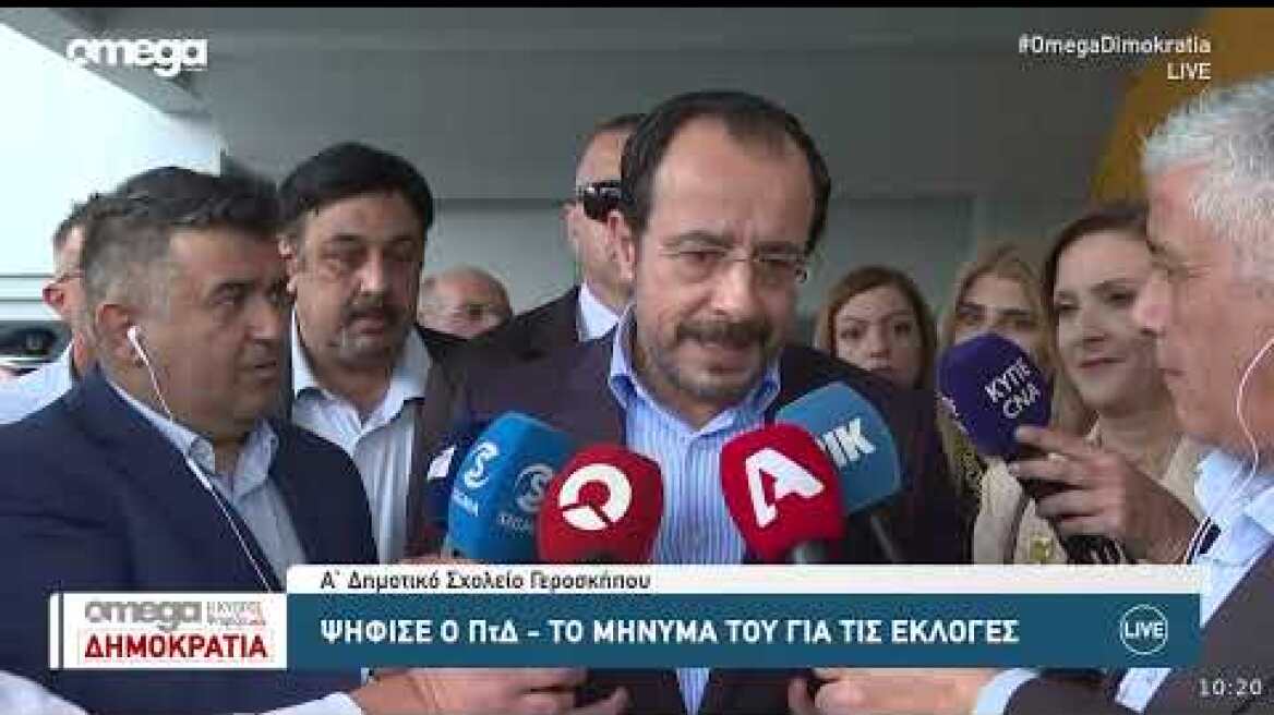 Πρόεδρος: «Καλώ τον κόσμο να παέι να ψηφίσει, δεν αγωνιώ για το αποτέλεσμα»