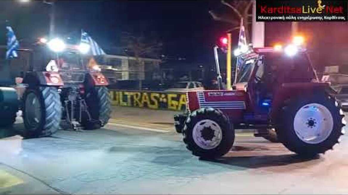 Στην Καρδίτσα μπήκαν τα τρακτέρ των αγροτών από το μπλόκο στον κόμβο του Ε65
