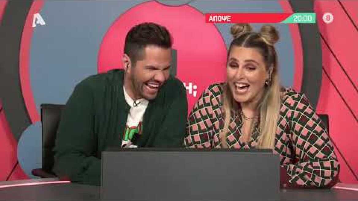 Τ! Φάση; | Κυριακή 20:00