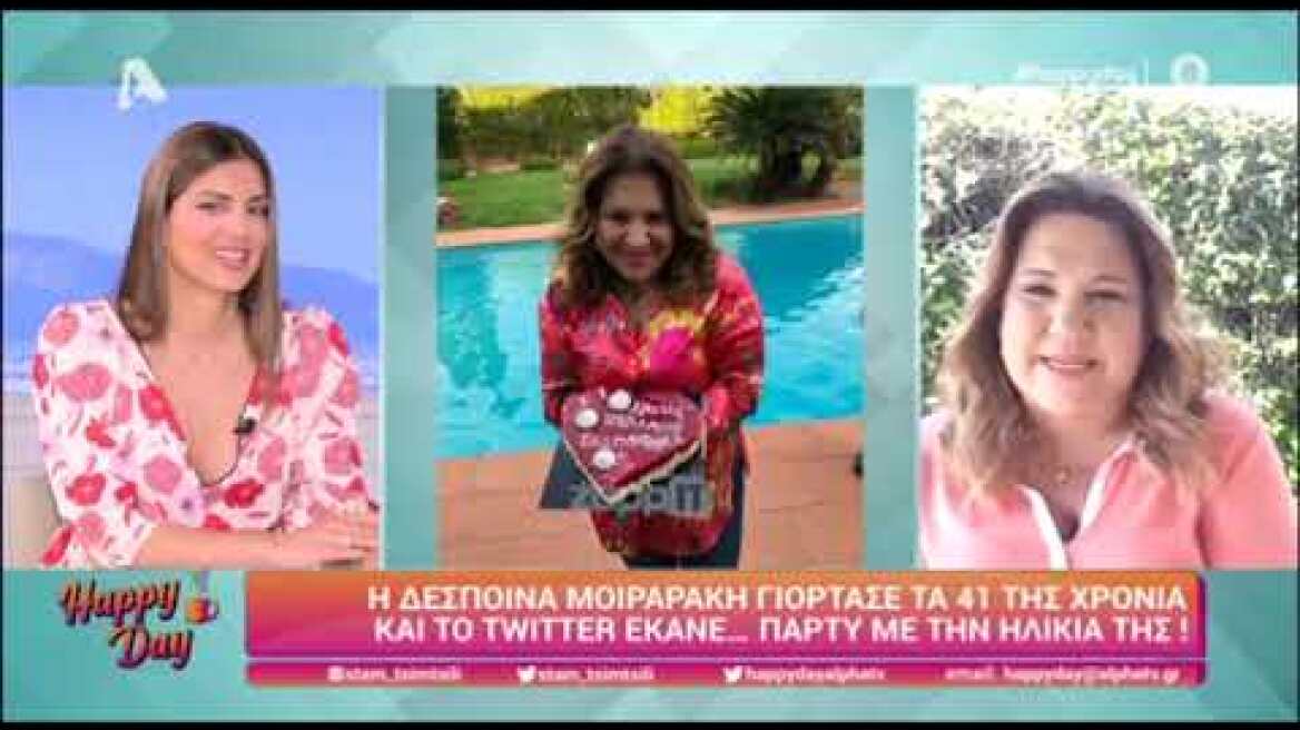 Η Δέσποινα Μοιραράκη μιλάει στο Happy Day