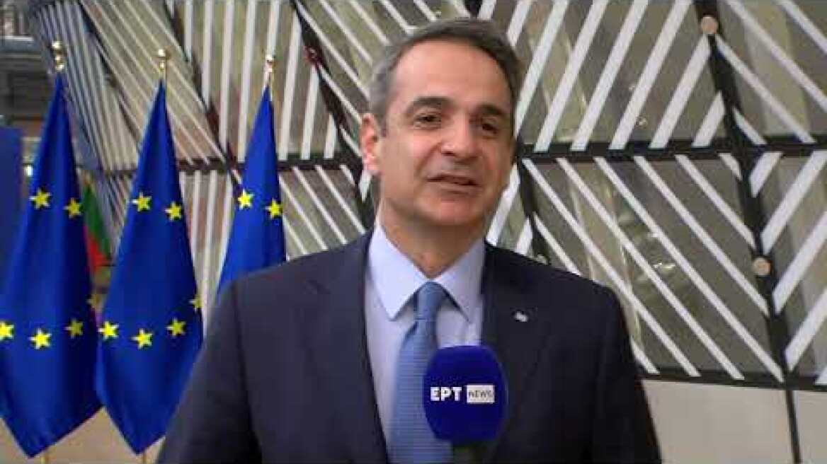 Ευρωομόλογο για την αμυντική θωράκιση της Ευρώπης προτείνει ο Μητσοτάκης στη Σύνοδο της ΕΕ