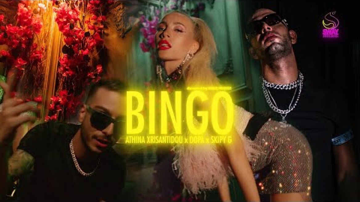 Athina Xrisantidou x Dopa x Skipy G - Bingo - Official Music Video