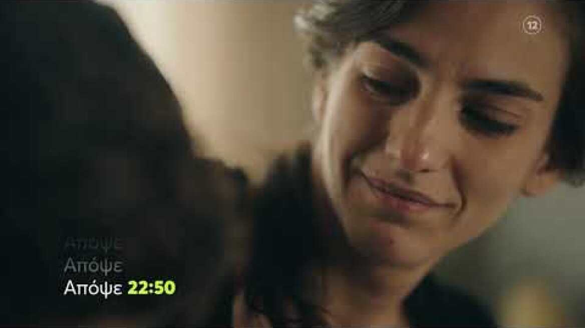 Το Ναυάγιο | Δευτέρα 20/11, 22:50 (trailer)