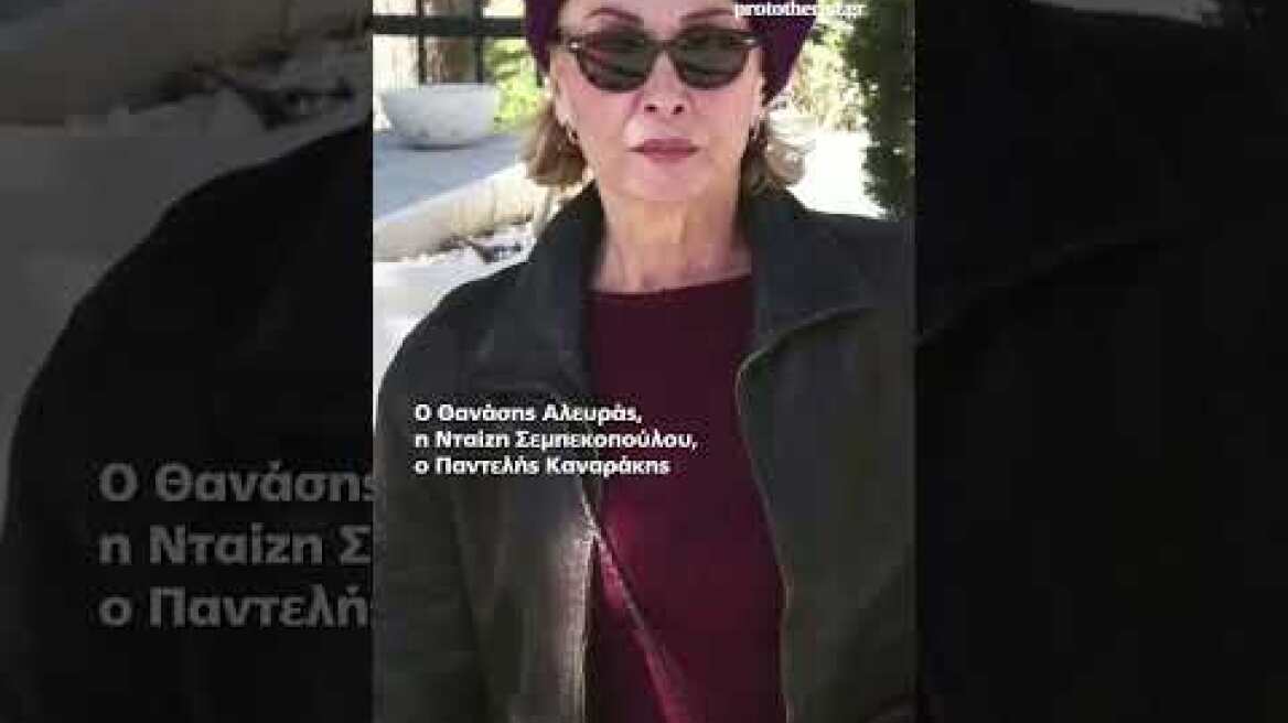 Συγγενείς και φίλοι αποχαιρέτησαν τον Γιώργο Μαρίνο στο κοιμητήριο Βούλας