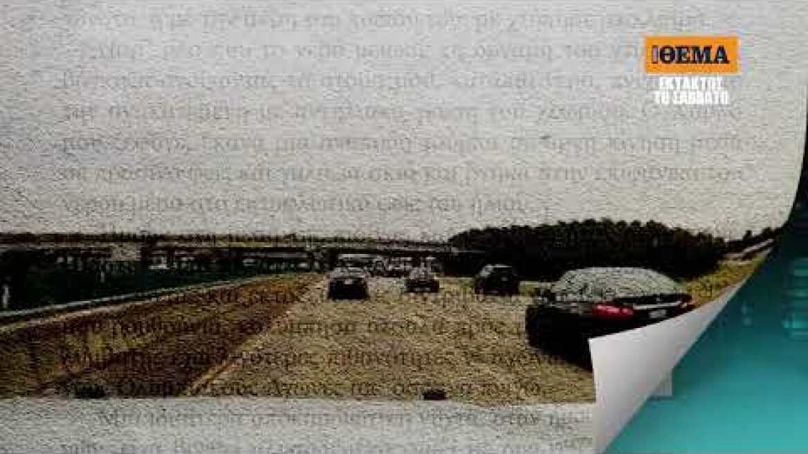 Thema230225 H9hKrisi 22sec