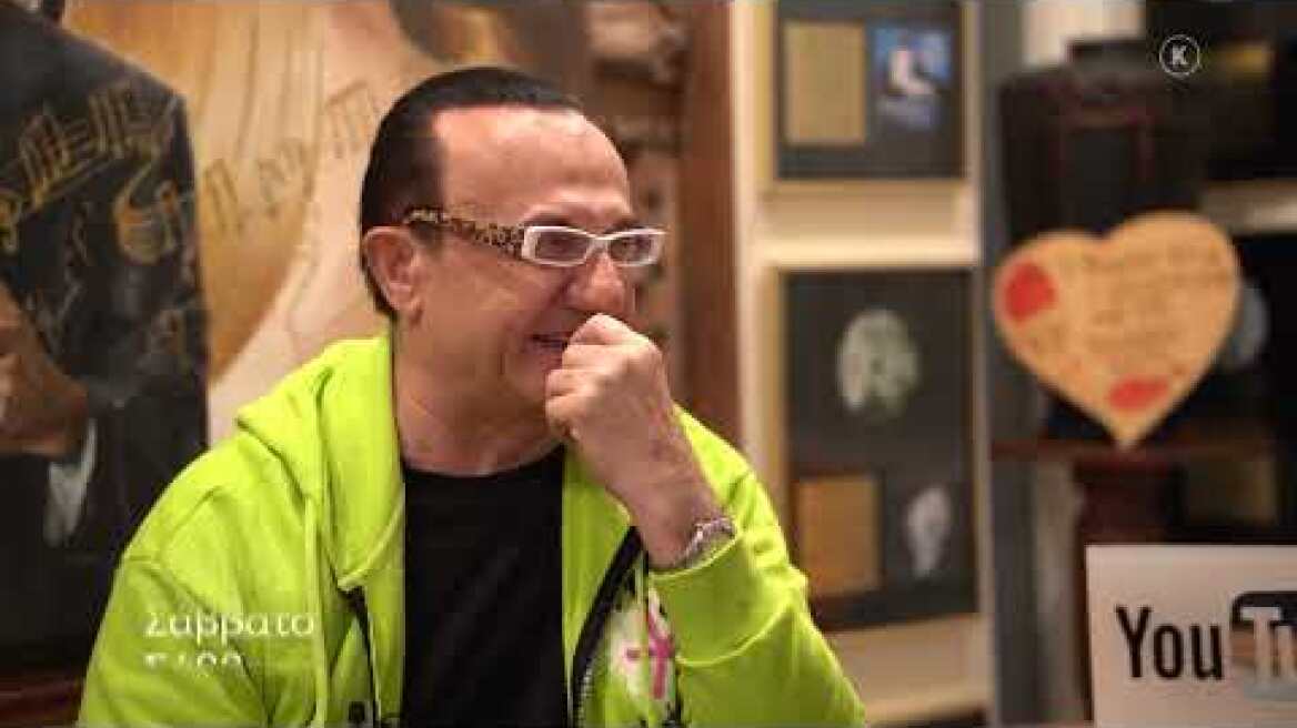 Mega Star | Σάββατο 16/4 15:30 (trailer)