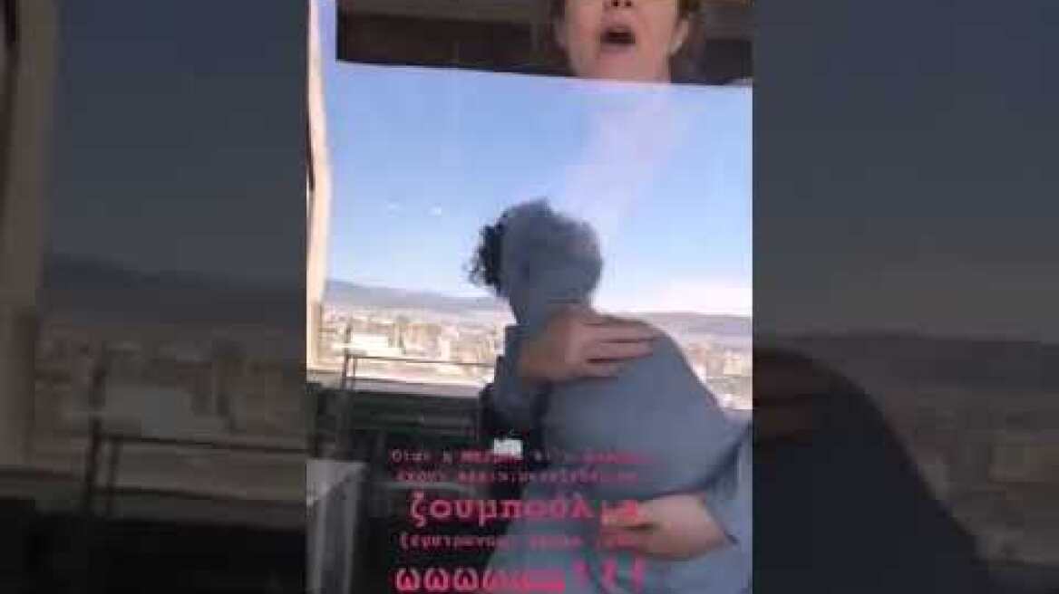 Ο χορός της εγκυμονούσας Γεωργίας Αβασκαντήρα