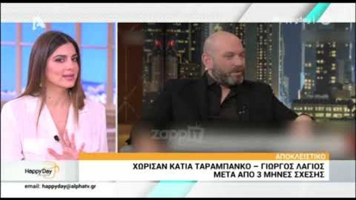 Χώρισαν η Κάτια Ταραμπάνκο και ο Γιώργος Λάγιος