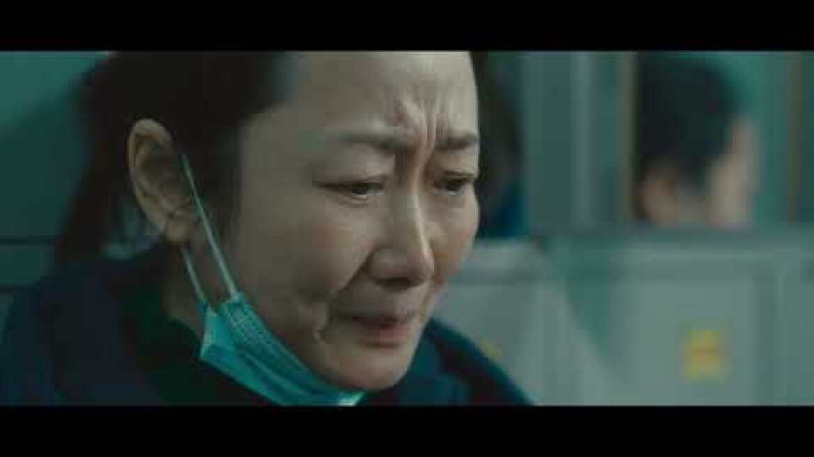 ΑΓΡΙΕΣ ΠΛΗΓΕΣ  -CAUGHT BY THE TIDES TRL GREEK SUBS